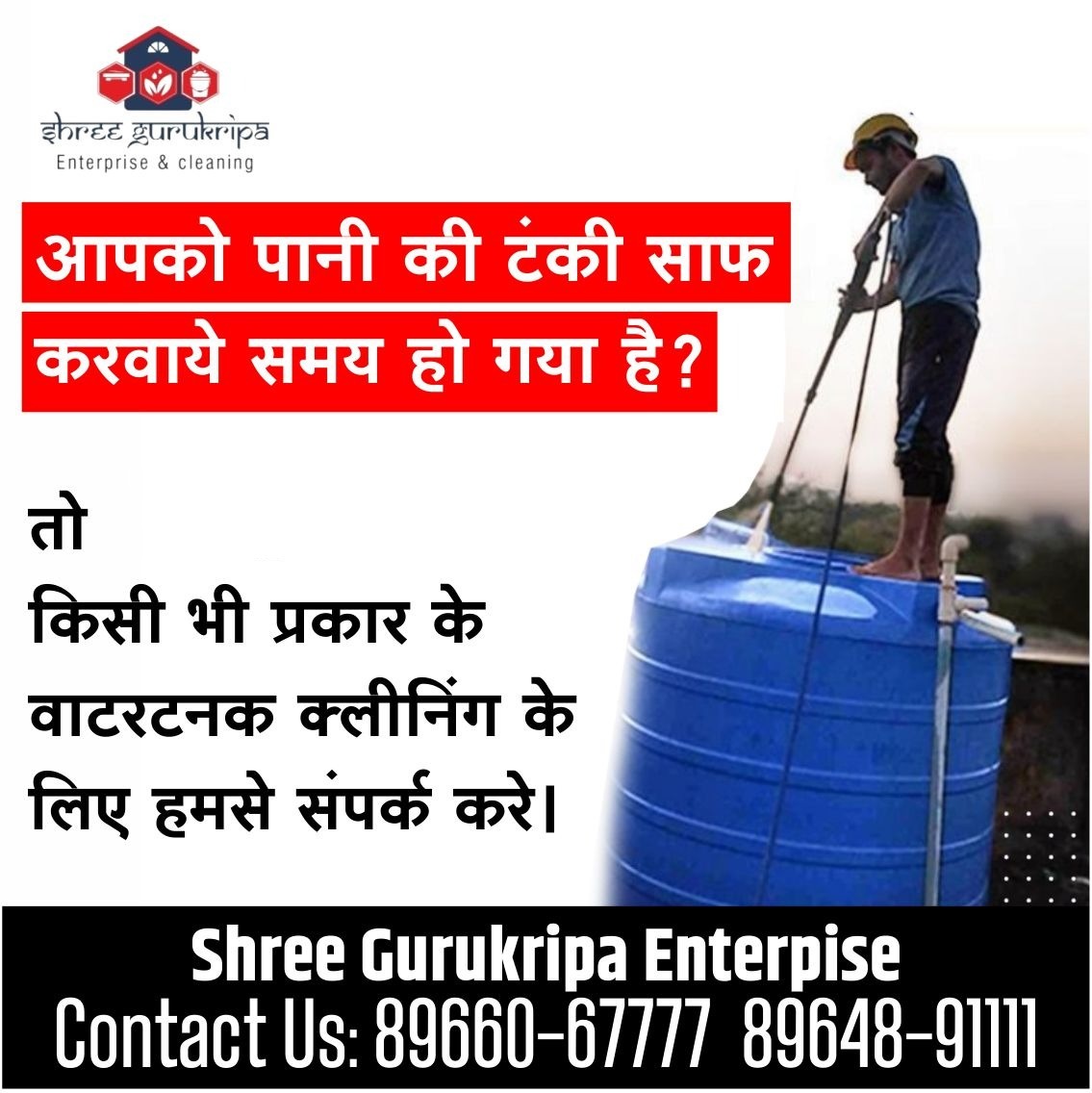 Best water tank cleaning service in Indore