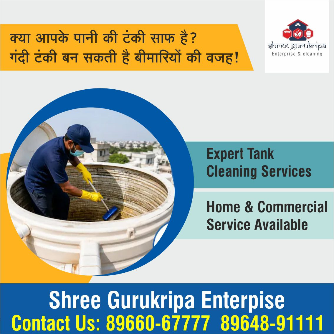 Water Tank Cleaning Services in Indore