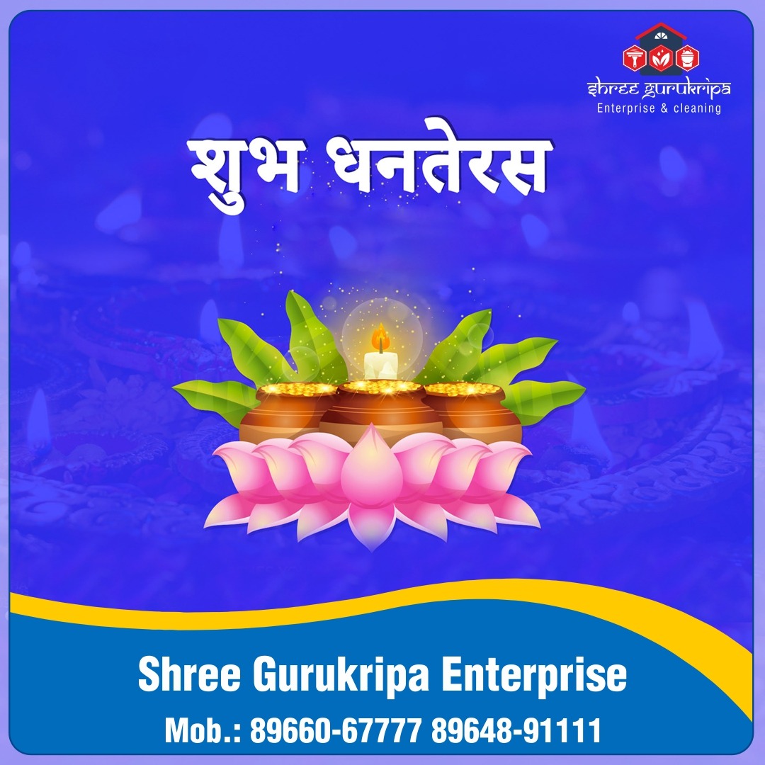 Shubh Dhanteras